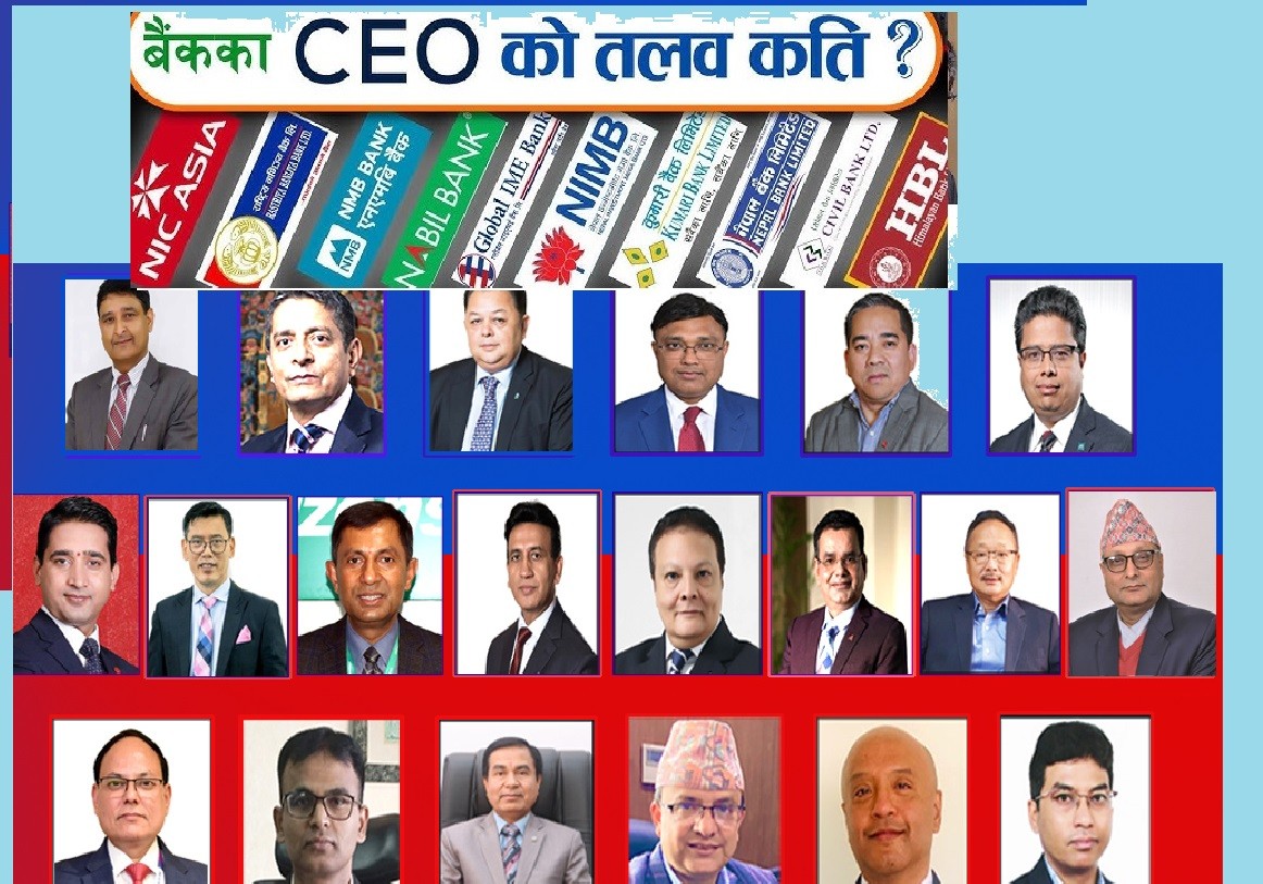 Top 10 Banks CEO's salaries FY  2080/81 : Top 10  CEOs salaries of commercial Banks of Nepal